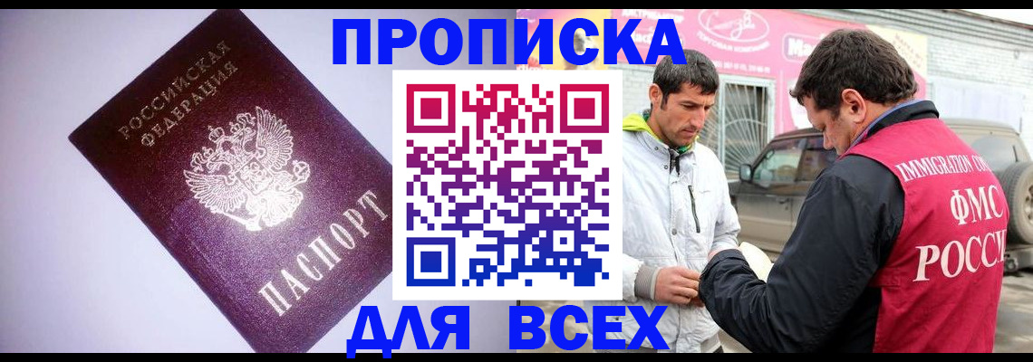 регистрация для школы в Калачинске